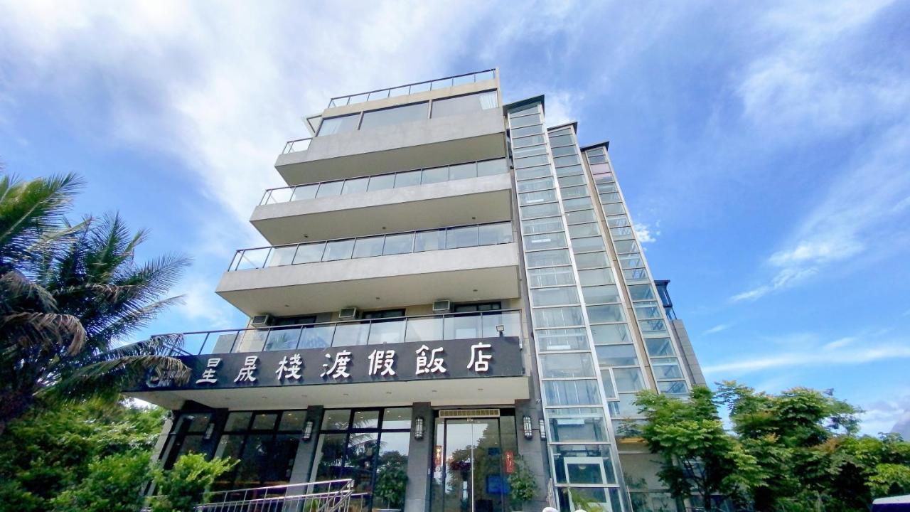 花蓮星晟棧飯店starry Inn近太平洋新城車站 Extérieur photo